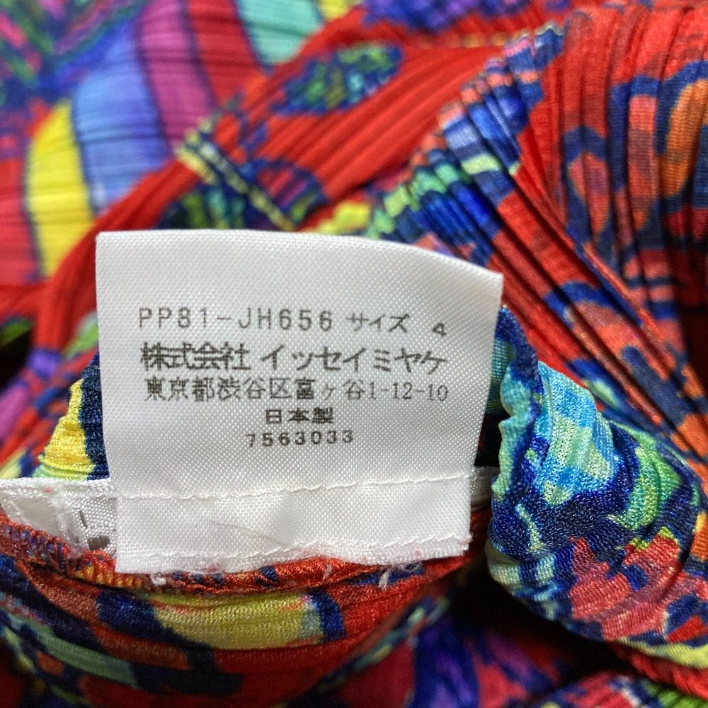 プリーツプリーズイッセイミヤケ ボタニカルプリーツワンピース