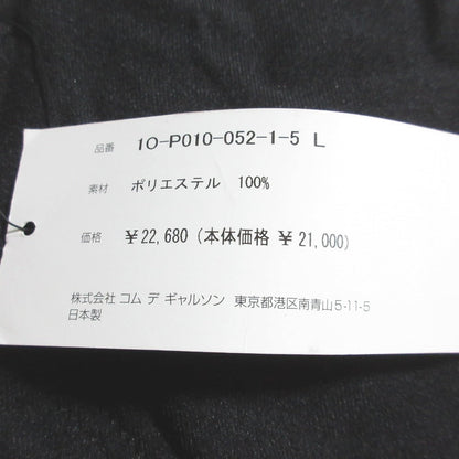 ブラックコムデギャルソン ポリ縮絨パンツ