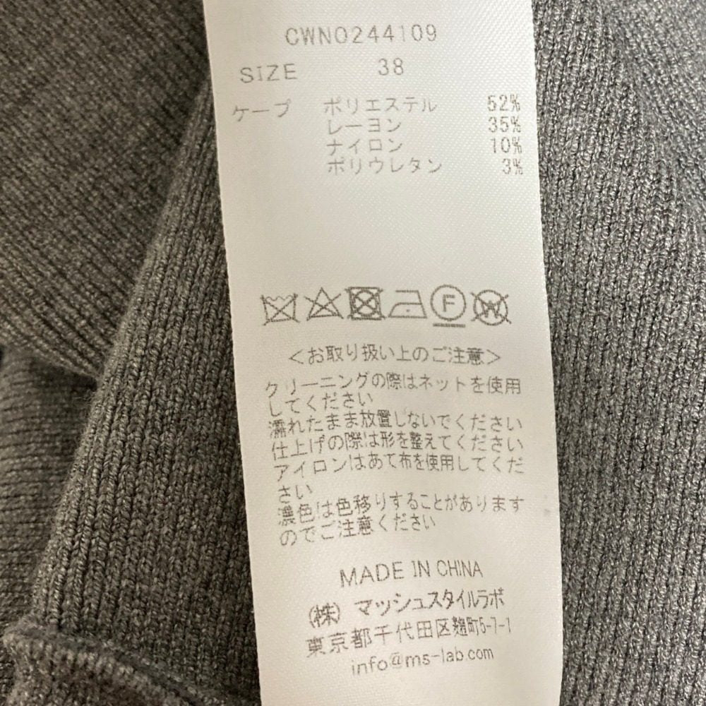 セルフォード ドッキングニットワンピース