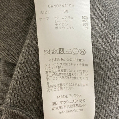 セルフォード ドッキングニットワンピース