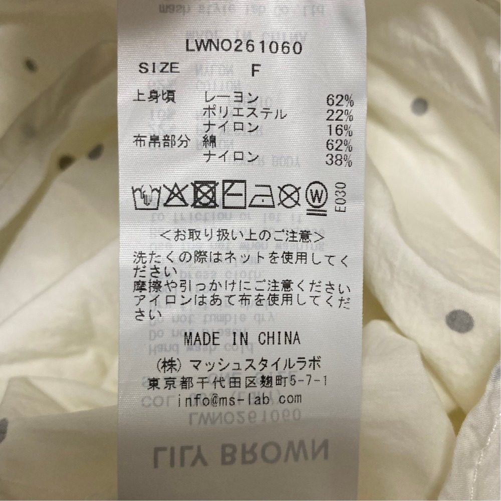 リリーブラウン ニットドッキングワンピース