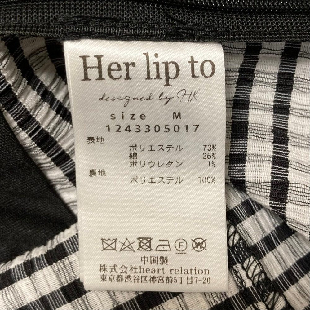 ハーリップトゥ Puff Sleeve Checked セットアップ
