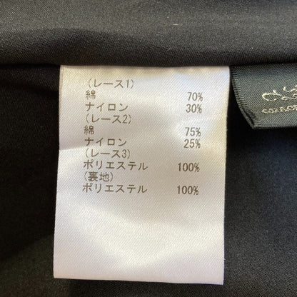グレースコンチネンタル パッチレースロングワンピース