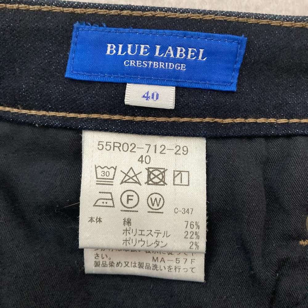 ブルーレーベルクレストブリッジ ハイストレッチスリムデニムパンツ