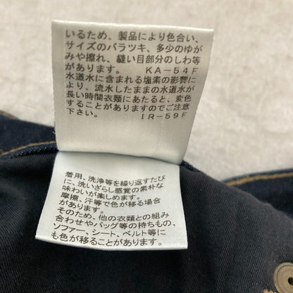 ブルーレーベルクレストブリッジ ハイストレッチスリムデニムパンツ