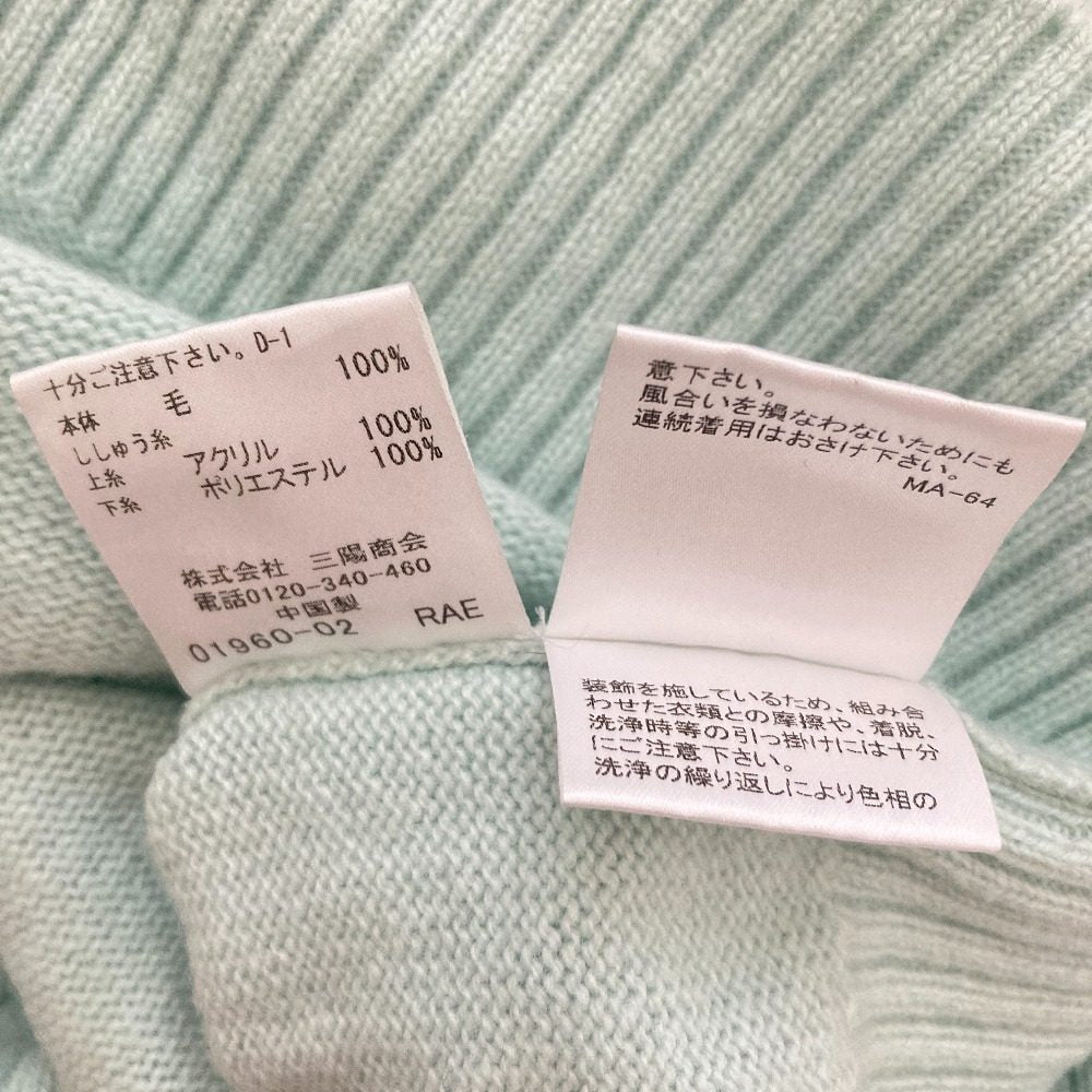 ブルーレーベルクレストブリッジ スーパーファインラムズウールロゴ刺しゅうニットプルオーバー
