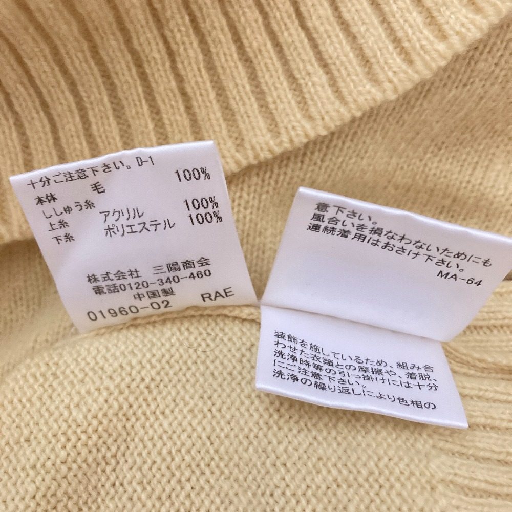 ブルーレーベルクレストブリッジ スーパーファインラムズウールニットプルオーバー