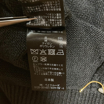ミューズドゥドゥーズィエムクラス Fascinating スカート