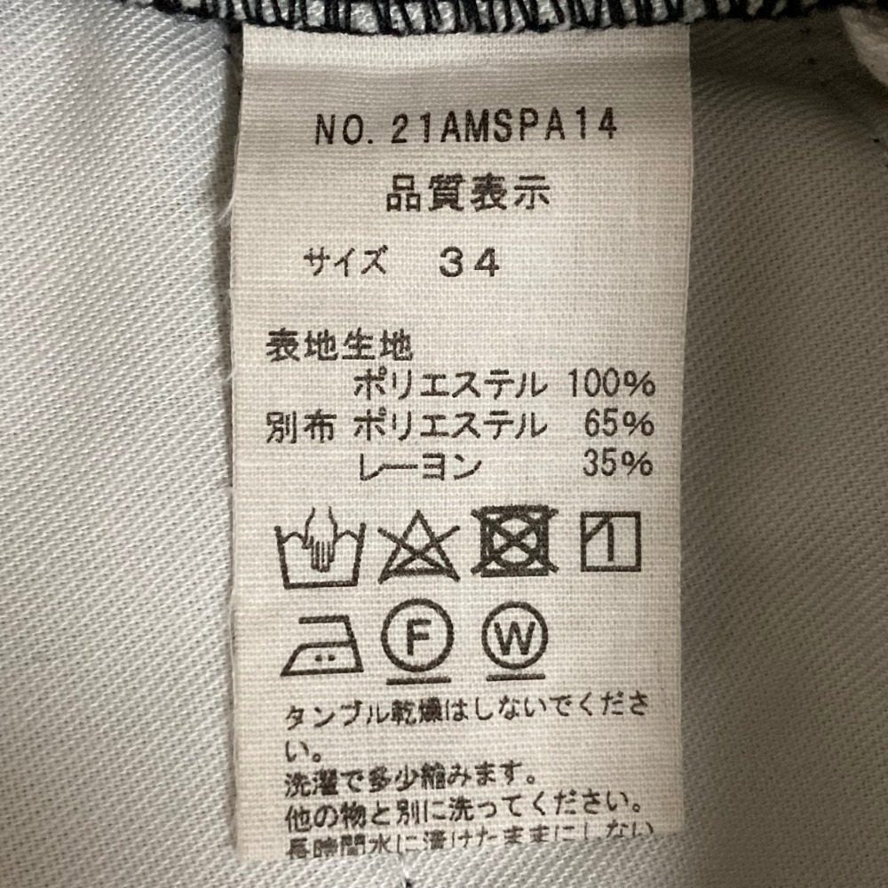 ザシンゾーン TOMBOY PANTS スラックス