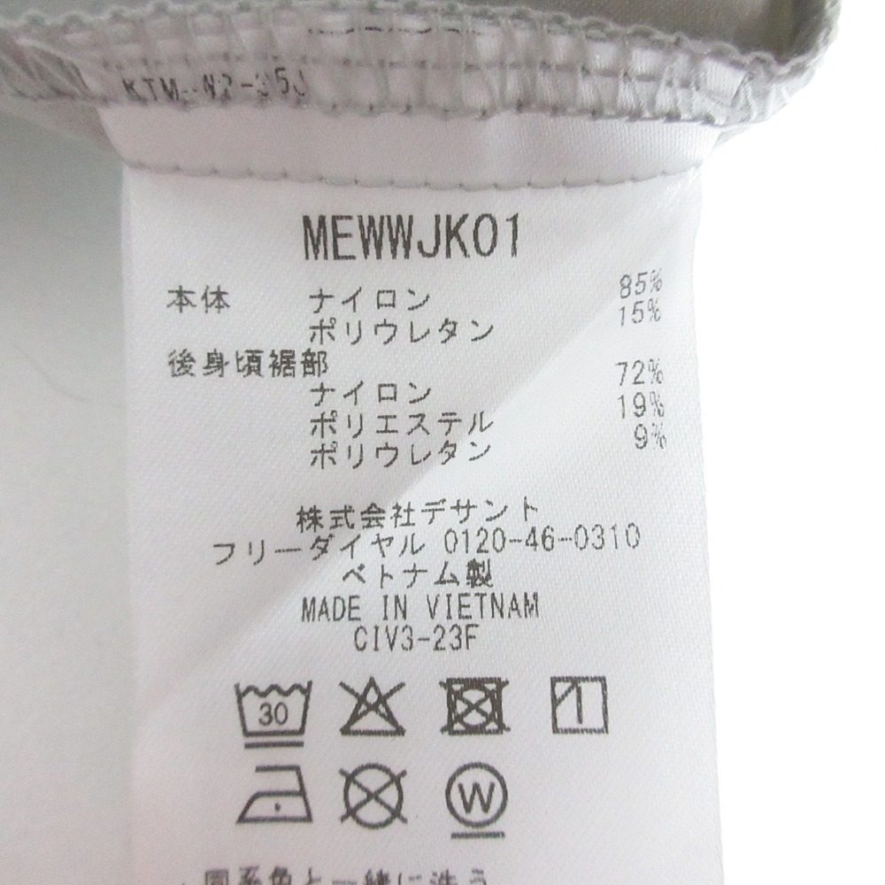 マンシングウェア ENVOY ゴルフジャケット
