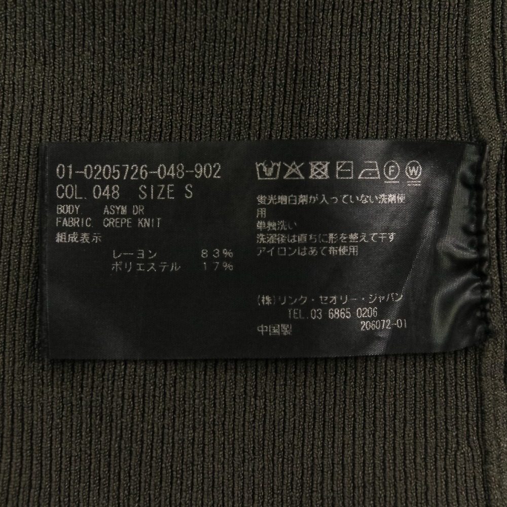 セオリー ASYM DR ニットワンピース