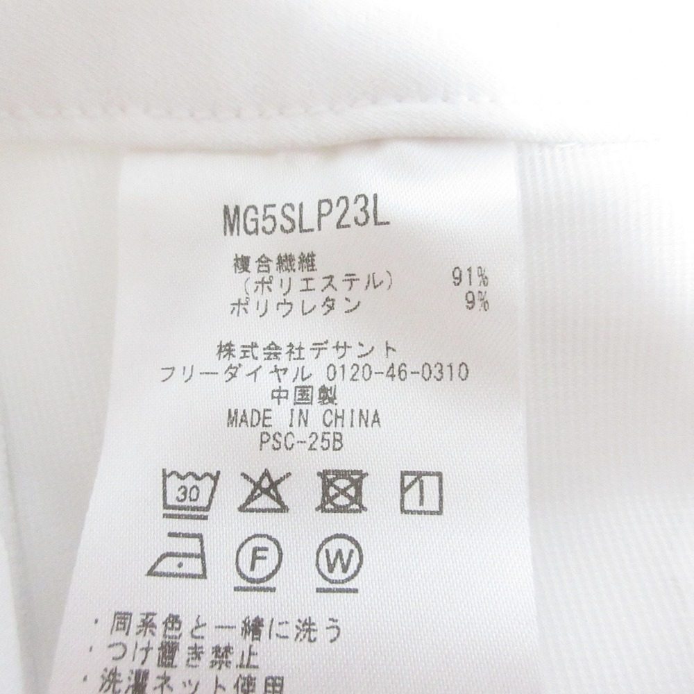 マンシングウェア ゴルフパンツ