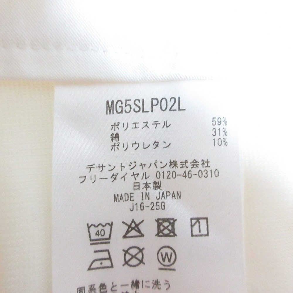 マンシングウェア ストレッチテーパードゴルフパンツ