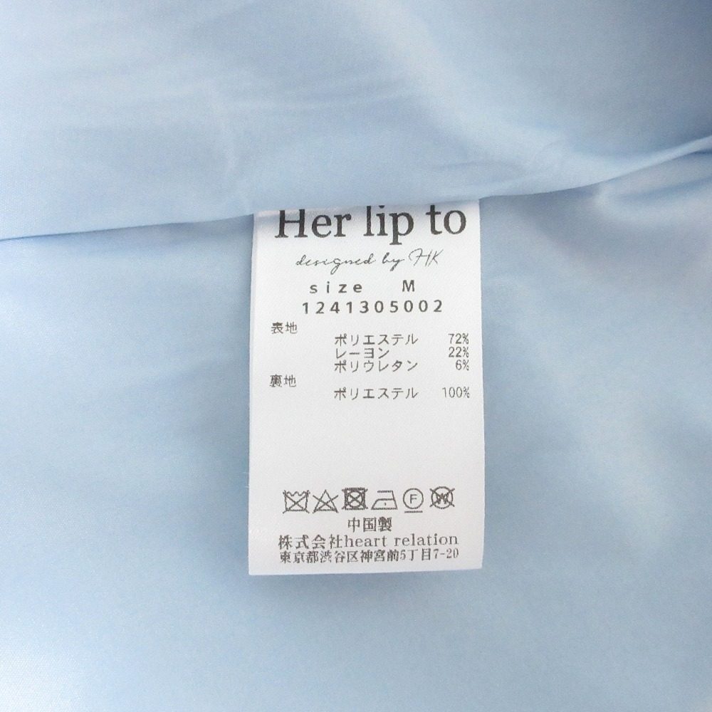 ハーリップトゥ Pleated Open Shirt ワンピース