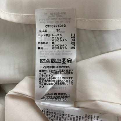 セルフォード ニットドッキングワンピース
