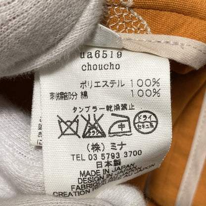 ミナペルホネン choucho フーデッドコート