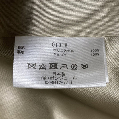 ルールロジェット ノーカラーコート