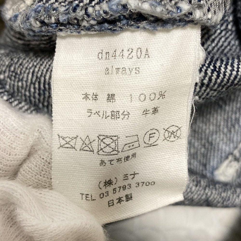 ミナペルホネン alwaysデニムワイドパンツ