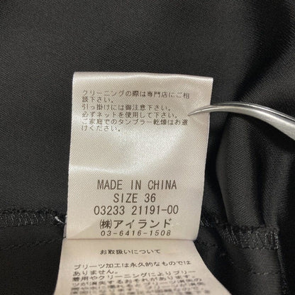 ダイアグラム グレースコンチネンタル レイヤードチュールスカート