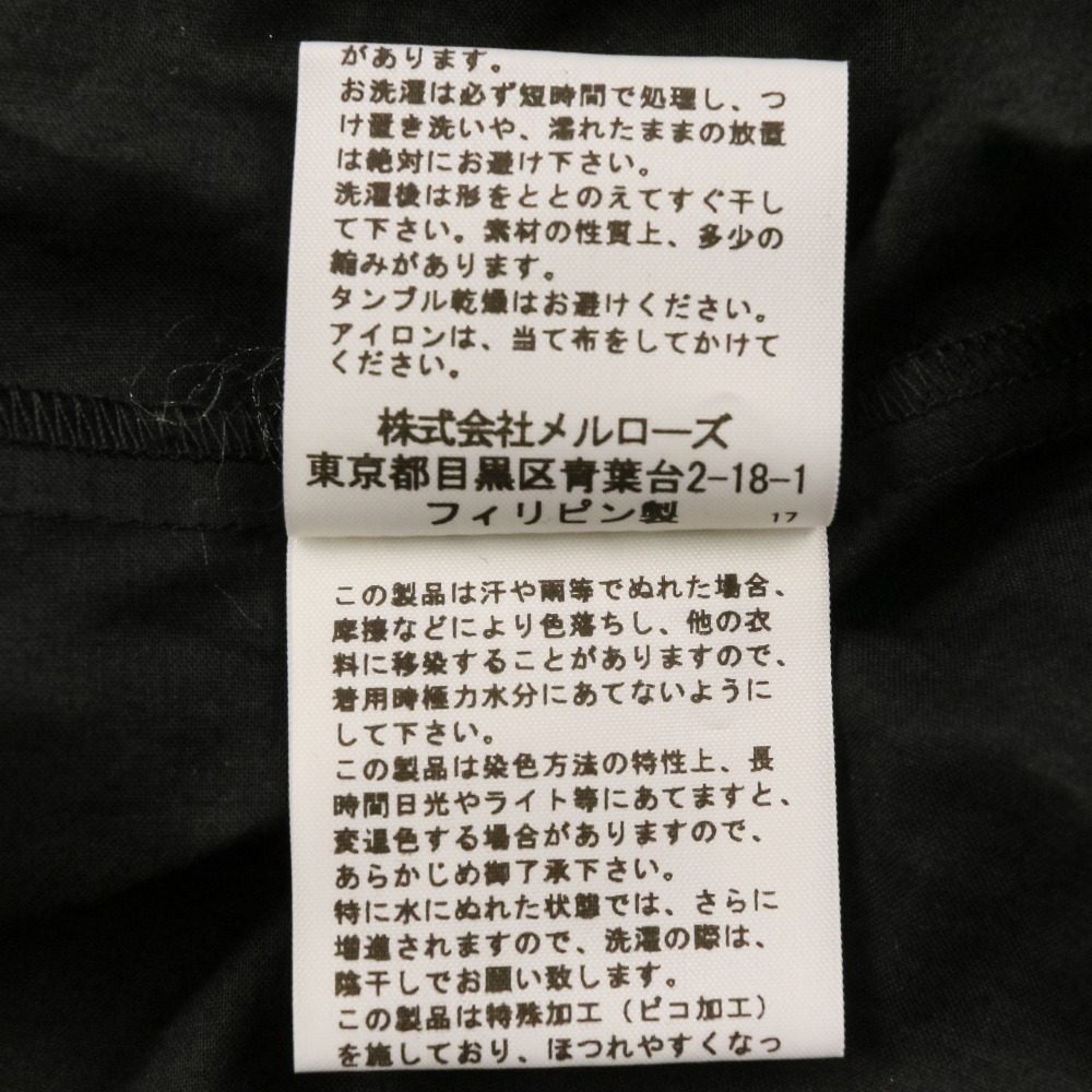 ピンクハウス コットンロングワンピース