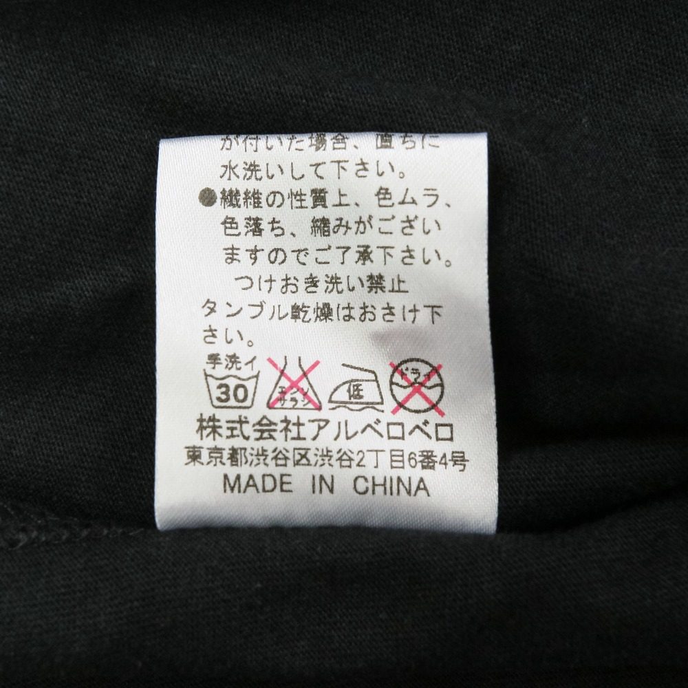 アルベロベロ ノースリーブワンピース カーディガン アンサンブル