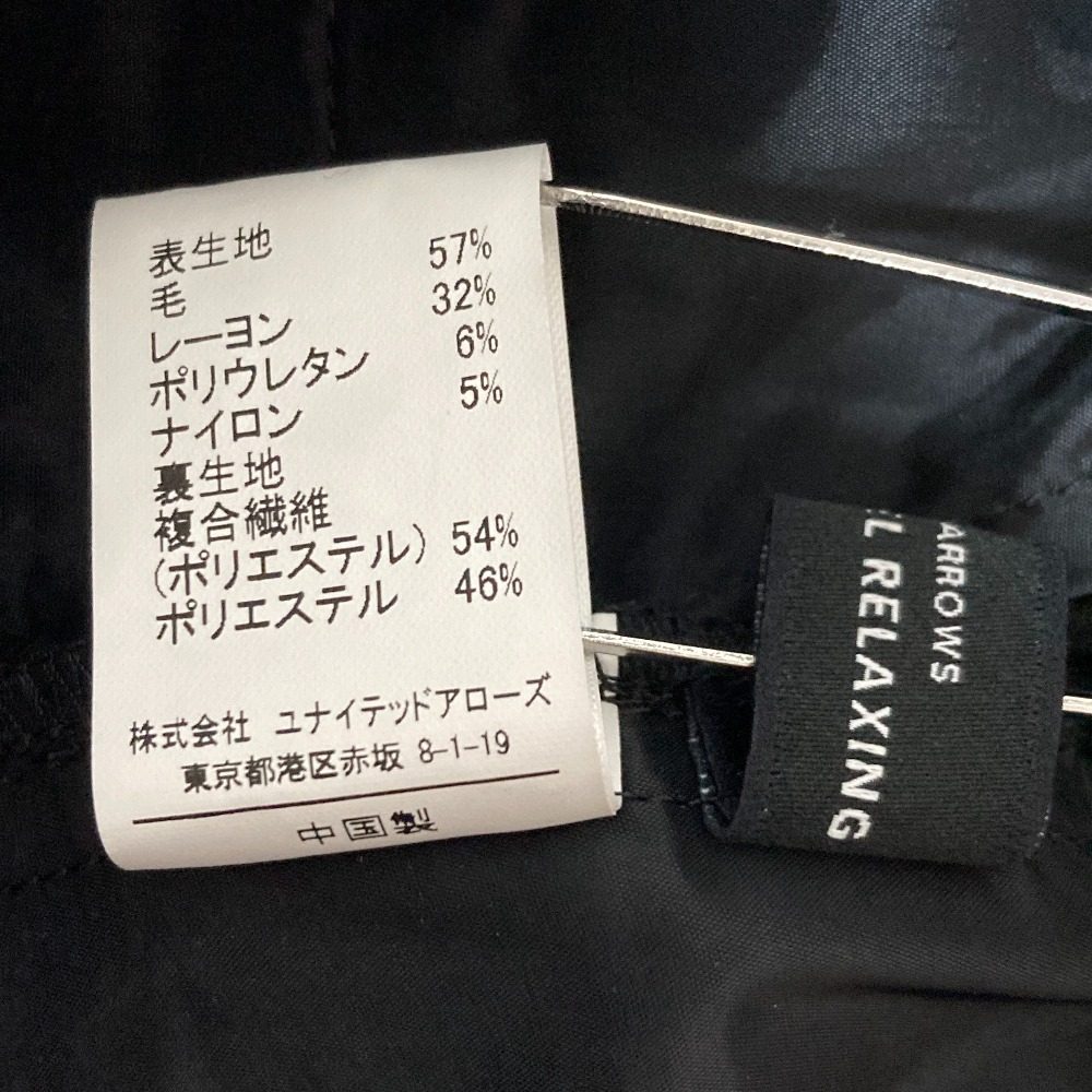 ユナイテッドアローズグリーンレーベルリラクシング セットアップスーツ