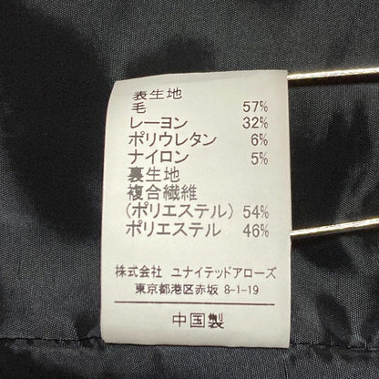 ユナイテッドアローズグリーンレーベルリラクシング セットアップスーツ