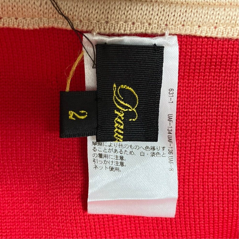 ドゥロワー ダブルフェイスウールスカート
