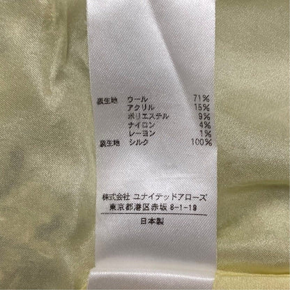 ドゥロワー フリンジツイードミディスカート