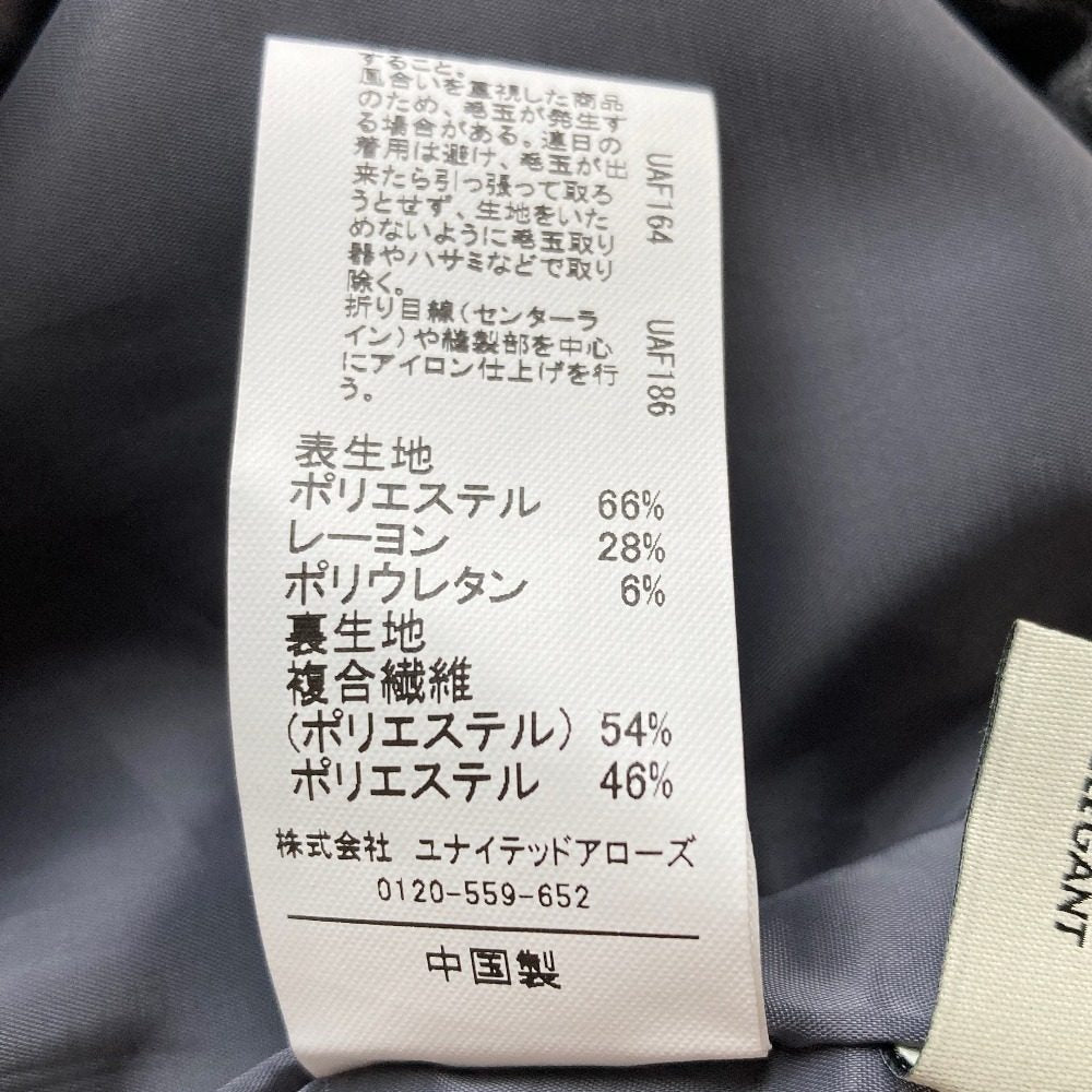 ユナイテッドアローズ グリーンレーベルリラクシング ノーカラージャケットスラックスセットアップ