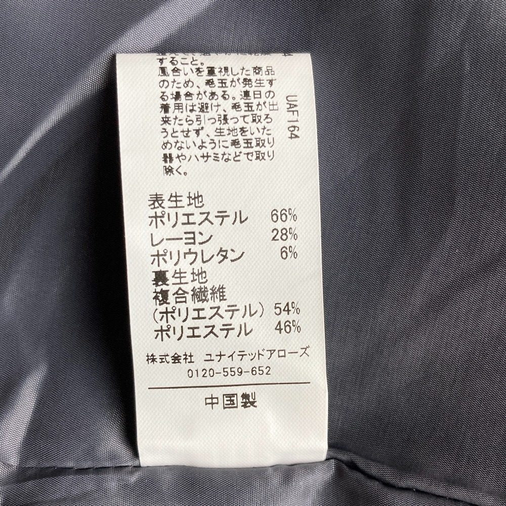 ユナイテッドアローズ グリーンレーベルリラクシング ノーカラージャケットスラックスセットアップ