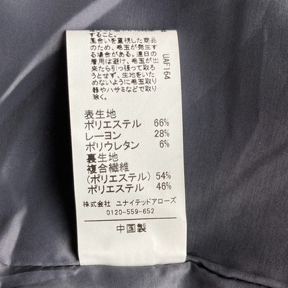 ユナイテッドアローズ グリーンレーベルリラクシング ノーカラージャケットスラックスセットアップ