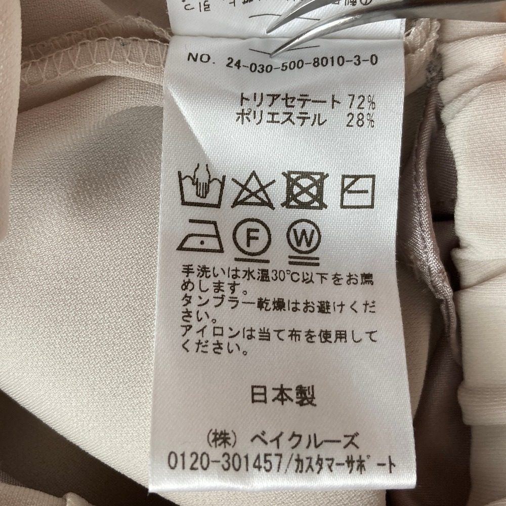 ユナイテッドアローズ グリーンレーベルリラクシング ダブルクロスノーカラーセットアップ