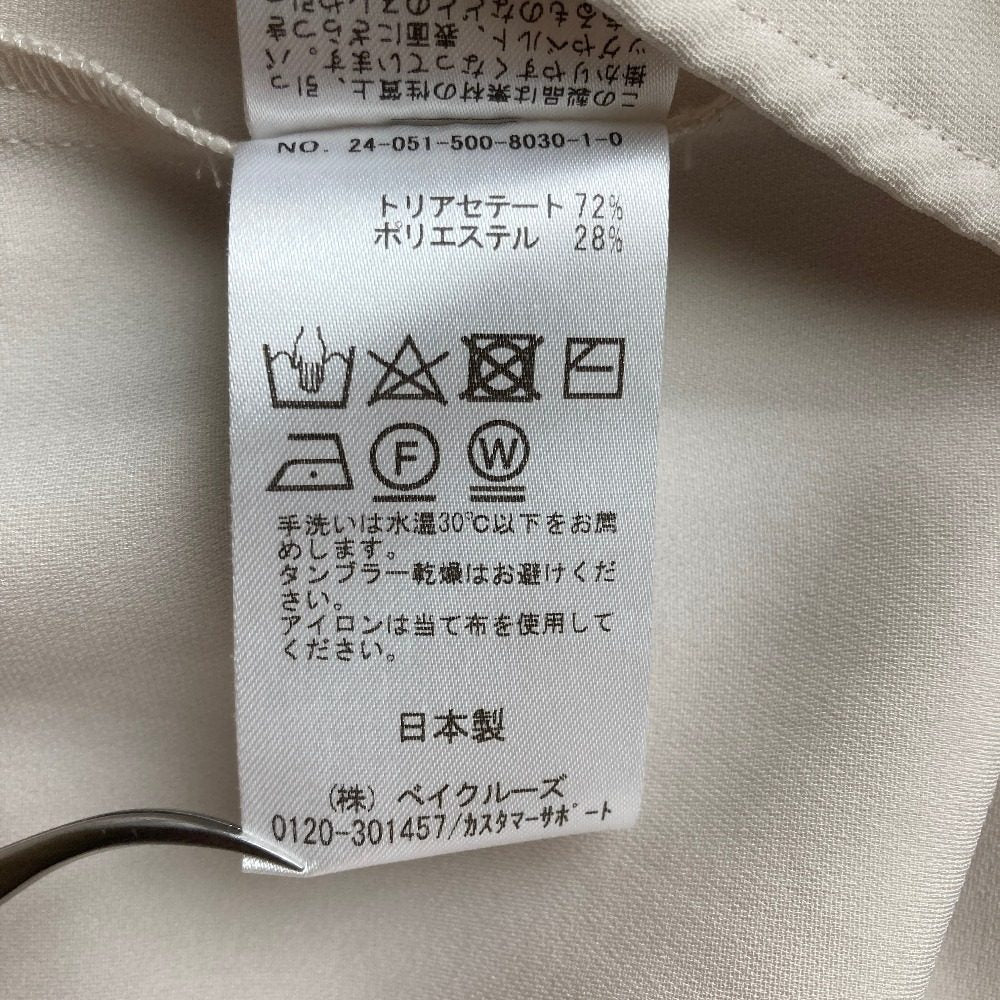 ユナイテッドアローズ グリーンレーベルリラクシング ダブルクロスノーカラーセットアップ