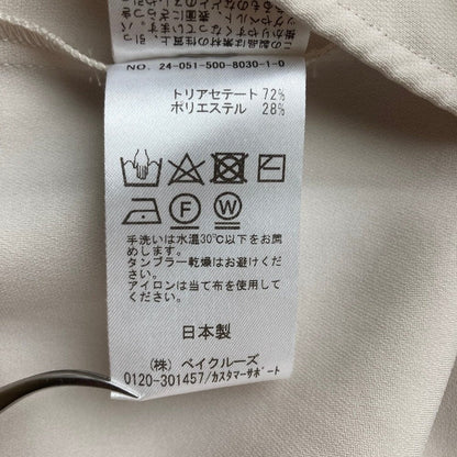 ユナイテッドアローズ グリーンレーベルリラクシング ダブルクロスノーカラーセットアップ
