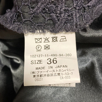 アナイ ペイズリーレースタイトスカート