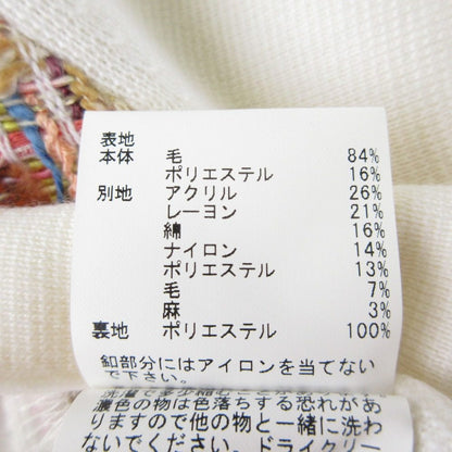 アナイ ニットカーディガン