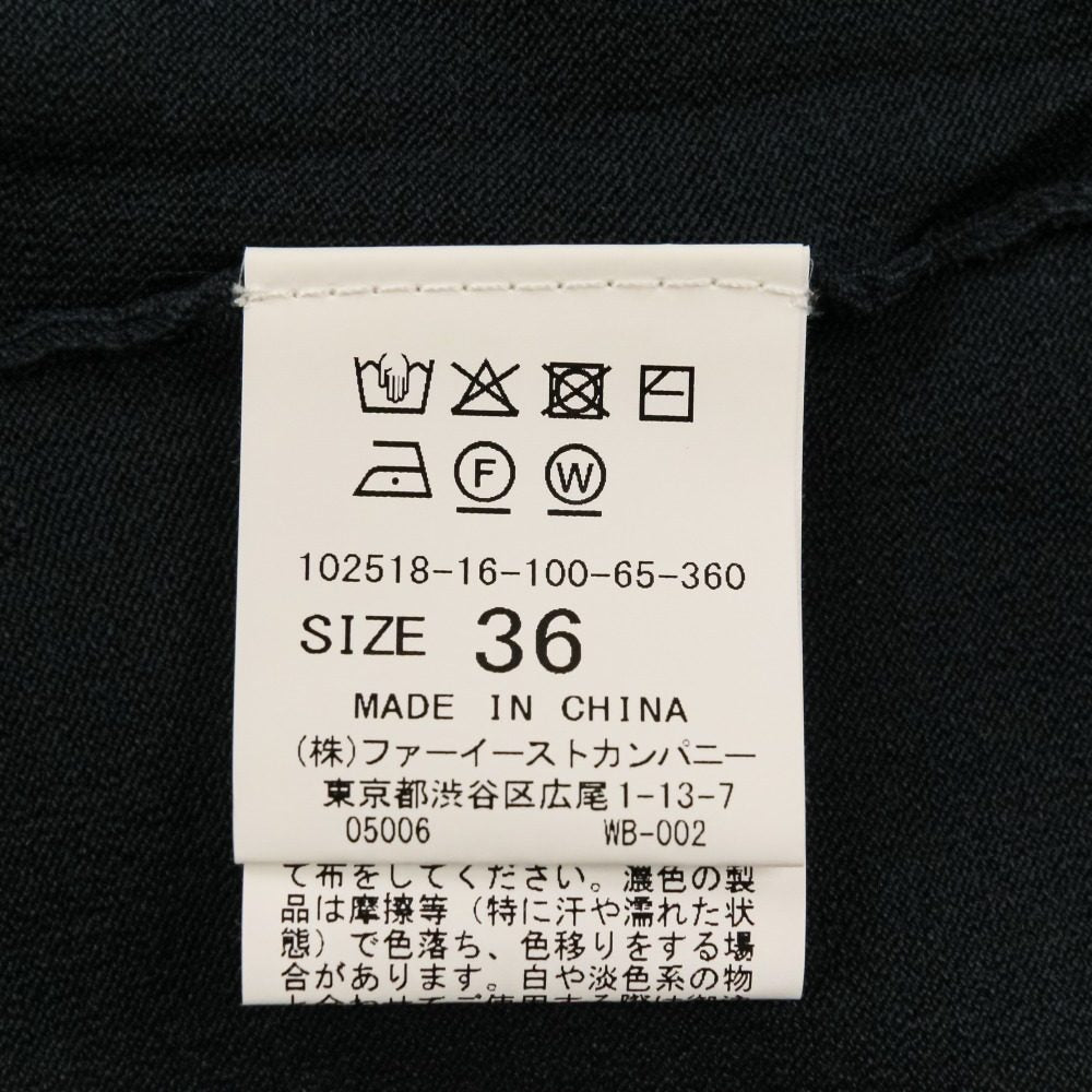 アナイ ハイネックタイ付きプルオーバーニット