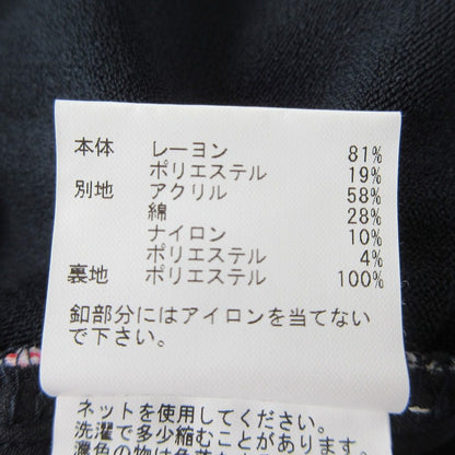 アナイ ジャカードツイードカーディガン