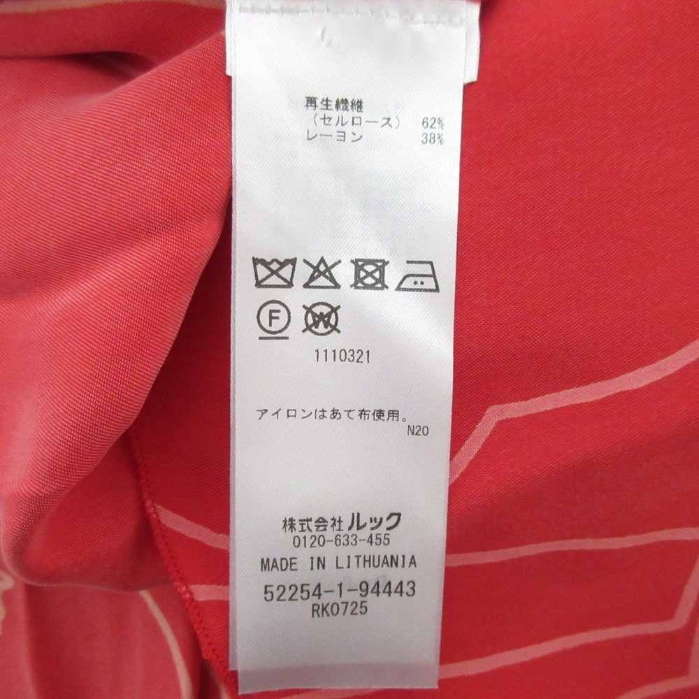 マリメッコ MUOVAUS PIIRTO UNIKKO ロングスカート