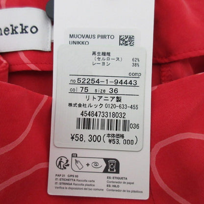 マリメッコ MUOVAUS PIIRTO UNIKKO ロングスカート