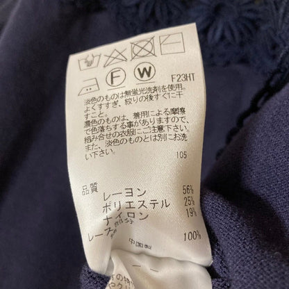 トッカ レーヨンニットパーカー