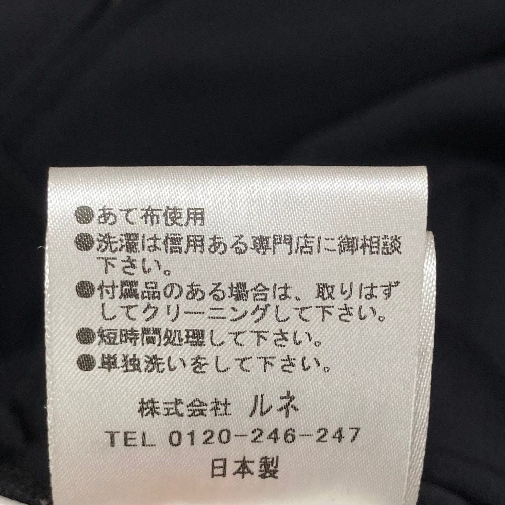 ルネベーシック フリルロングジップパーカー