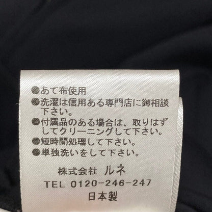ルネベーシック フリルロングジップパーカー