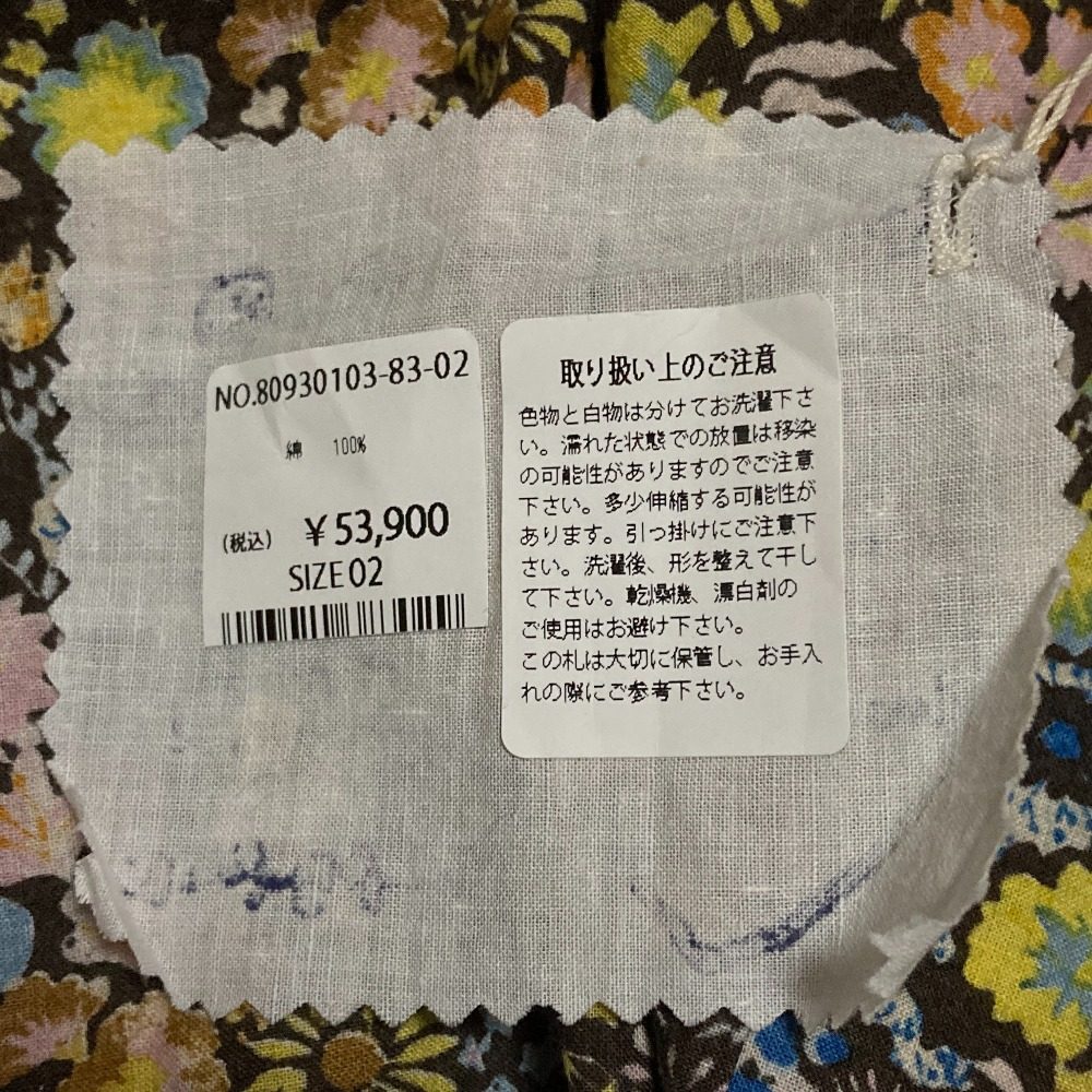 フォーティファイブアール インドカディ秋の実プリント908オーシャンシャツ