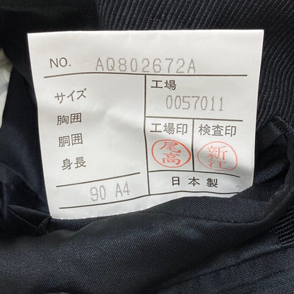 アクアスキュータム エルメネジルドゼニア ウールスーツ