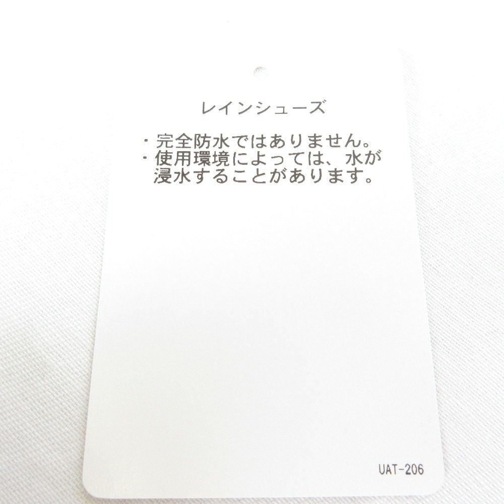 ユナイテッドアローズ レザーローファー