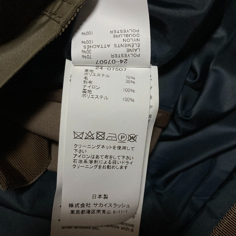 サカイ Suiting Nylon Twill プルオーバー