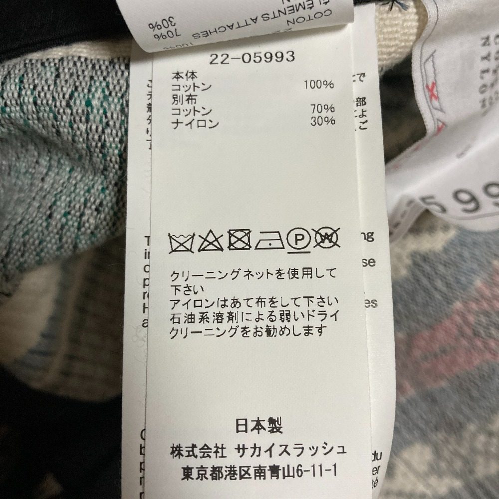 サカイ フリンジジャガードブルゾン