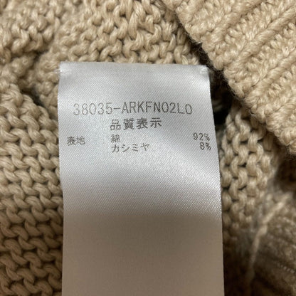 アディアム Cropped Knit Snug ニットカーディガン